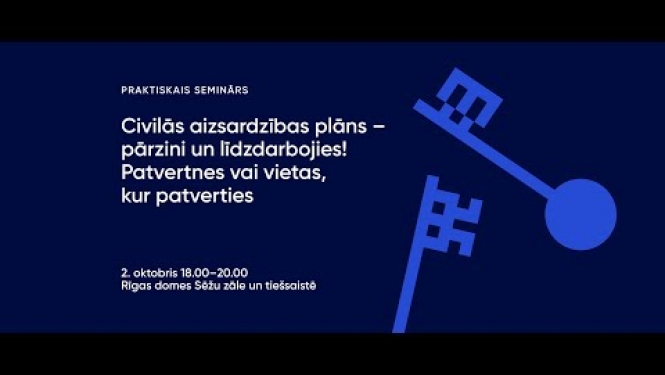 Civilās aizsardzības 5. seminārs