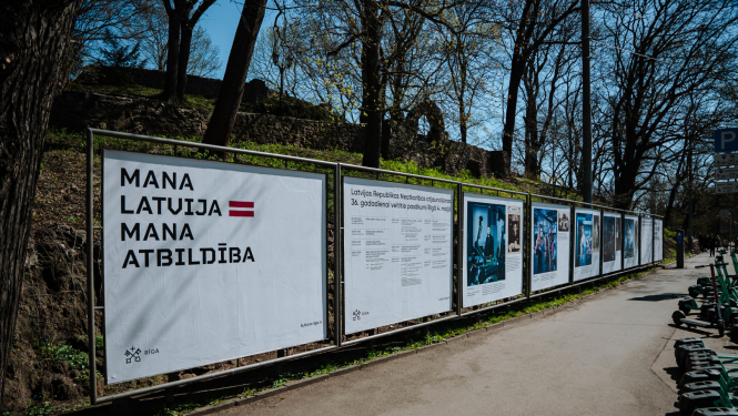 Plakāti pilsētvidē