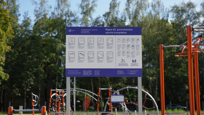 Rīgas 63. pamatskolas sporta komplekss