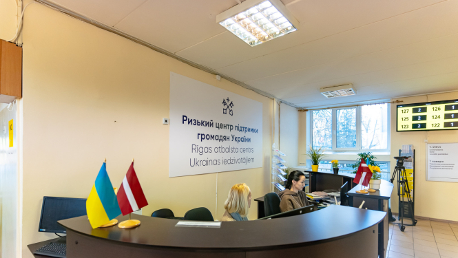 Rīgas atbalsta centrs Ukrainas iedzīvotājiem