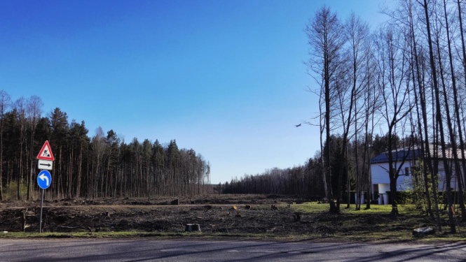 Atmežotā terirorija