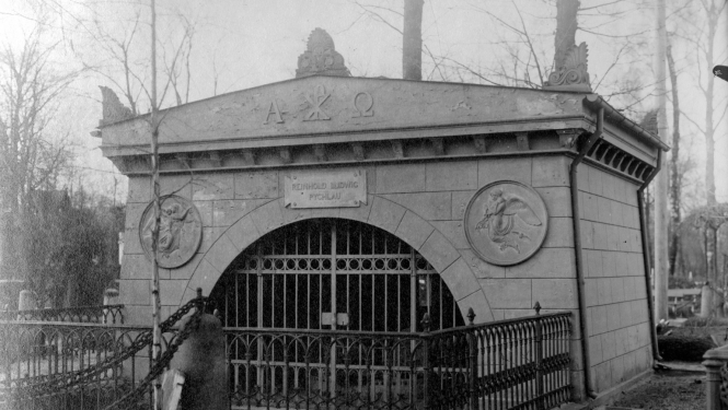 Reinholda Ludviga Pihlava dzimtas kapliča