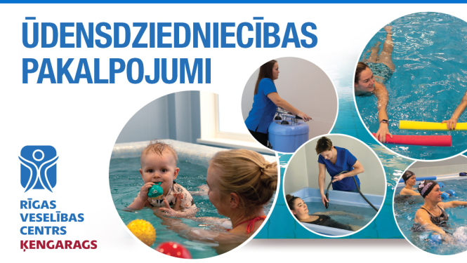 Vizuālis par ūdensdziedniecību