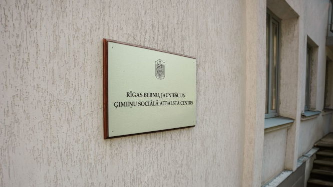 Rīgas Bērnu, jauniešu un ģimeņu sociālā atbalsta centrs 