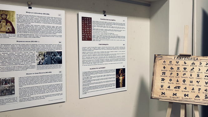 Bulgāru alfabēta 1170.gadadienai veltīta izstāde 