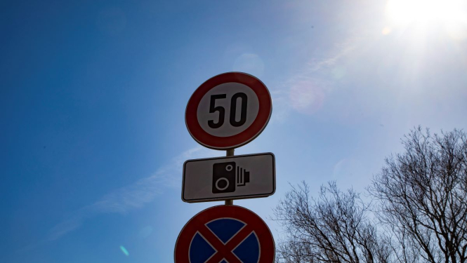 Ātruma ierobežojums 50 km/h