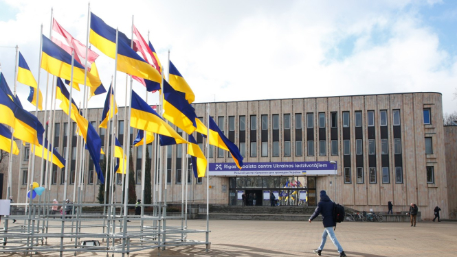 Atbalsta centrs Ukrainas iedzīvotājiem