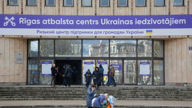 Atbalsta centrs Ukrainas iedzīvotājiem