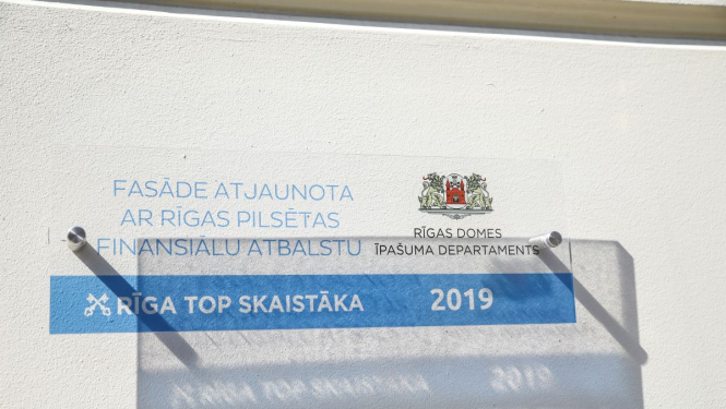 Fasāde atjaunota ar Rīgas pilsētas finasiālu atbalstu