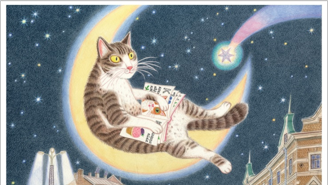 Anita Paegle. Mārupes ielas kaķis.