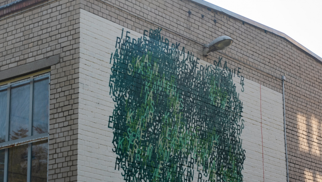 Uz Rīgas jauniešu centra Kaņieris ēkas sienas tapis jauns murālis