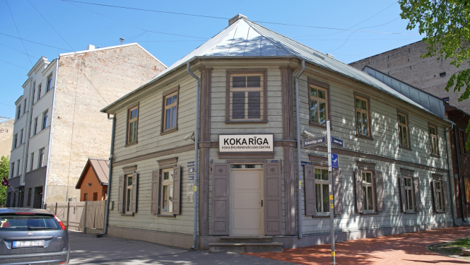 Koka renovācijas centra ēka