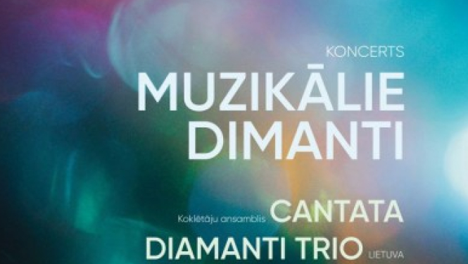 Koncerta vizuālis