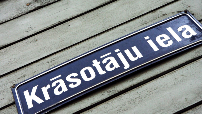 Ielas nosaukuma plāksnīte