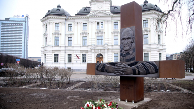 Gunāra Astras piemineklis