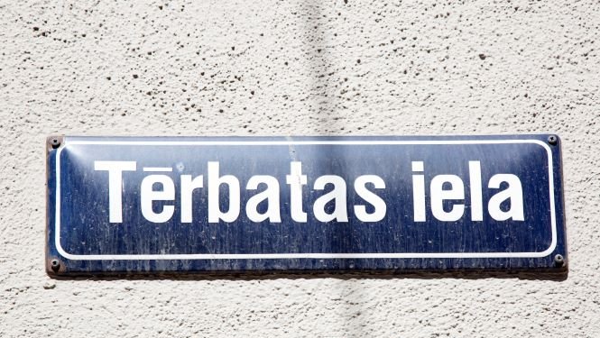 Plāksne Tērbatas iela
