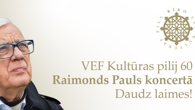 Raimonds Pauls koncertā