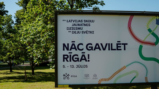 Skolēnu dziesmu un deju svētki Rīgā