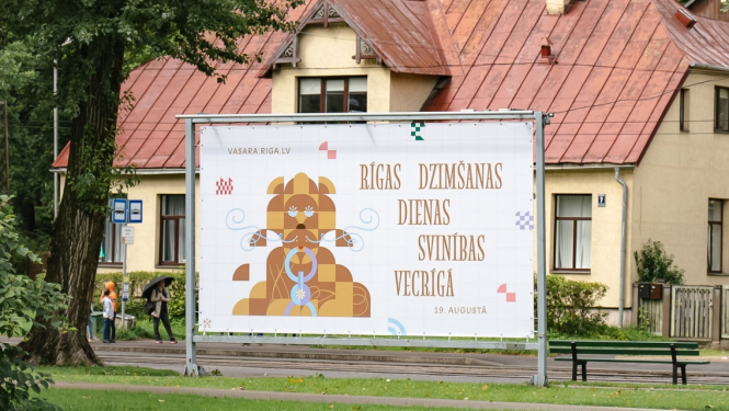 Svētku plakāts pilsētvidē