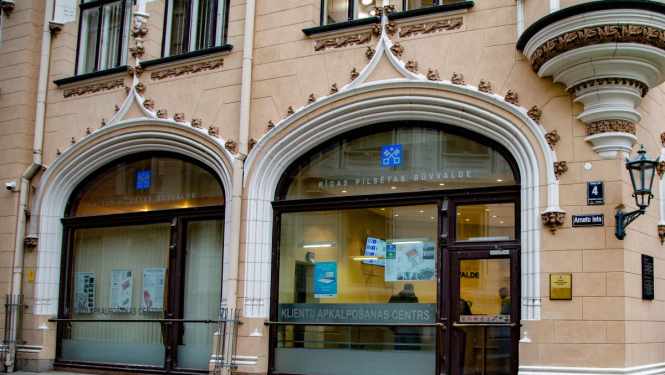 Rīgas pilsētas būvvaldes ēka