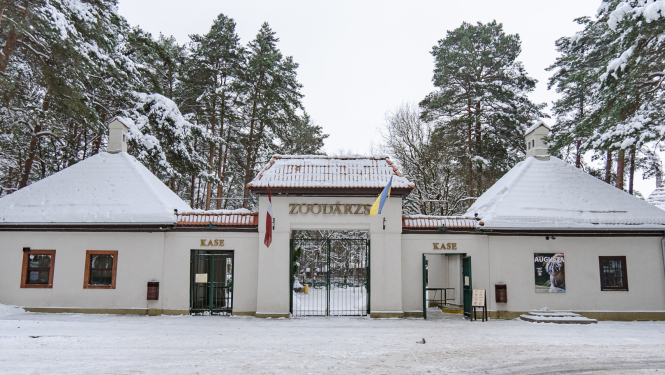 Rīgas zooloģiskā dārza ieejas vārti