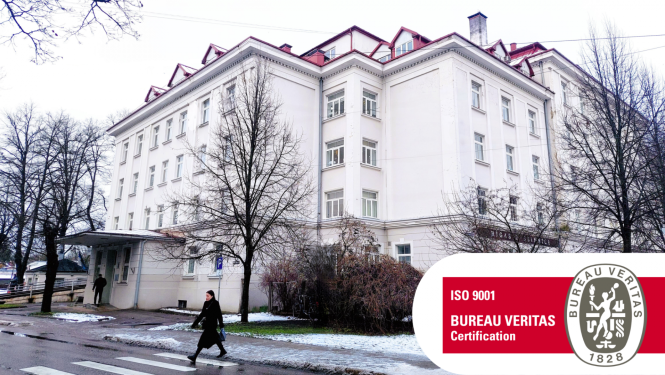 Rīgas 2,slimnīcas ēka