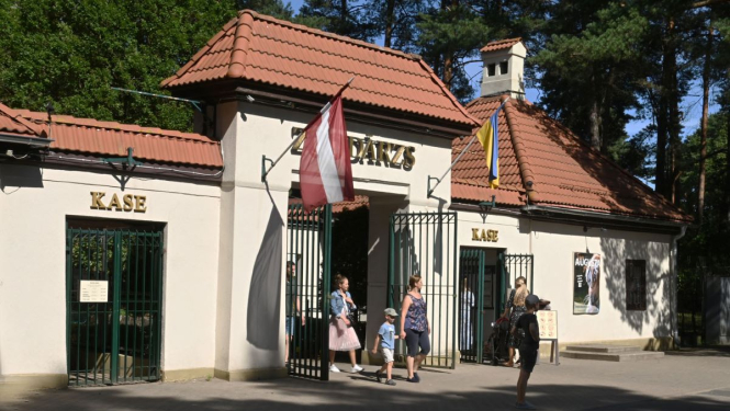 Rīgas Zooloģiskais dārzs