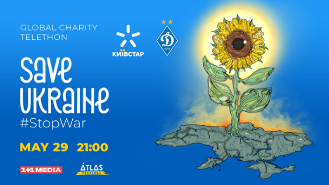 Koncerts Ukrainas atbalstam