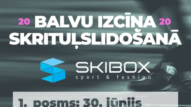 Balvu izcīņa skrituļslidošanā