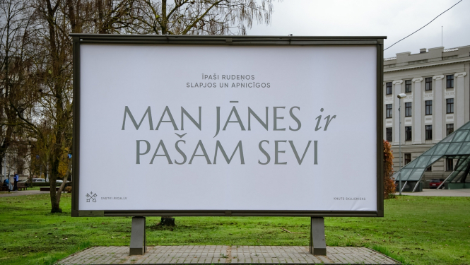 Man jānes ir pašam sevi