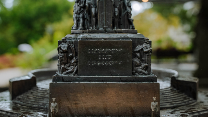 Braila raksts uz taktilā Brīvības iemiinekļa