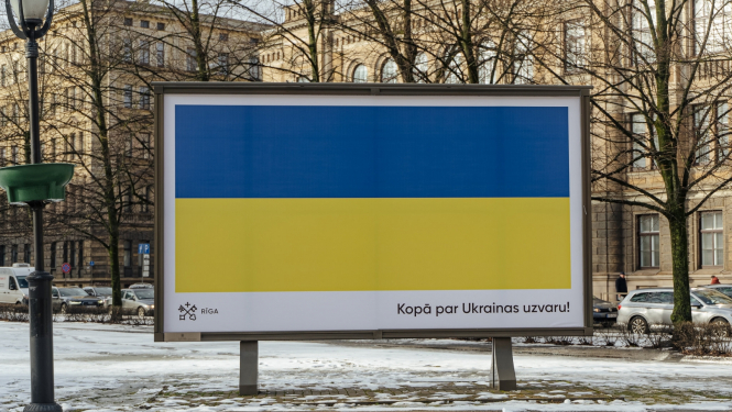 Ukrainas karogs pilsētvides noformējumā