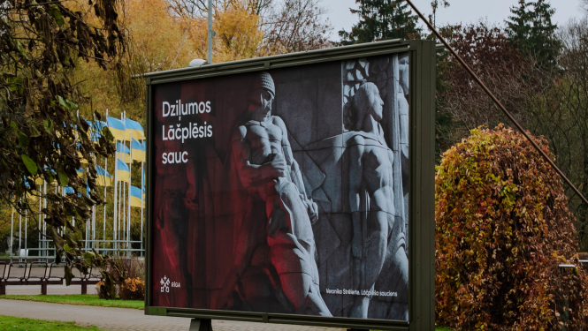 Svētku vizuālis pilsētvidē