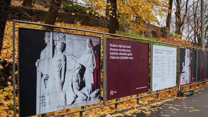 Svētku noformējums