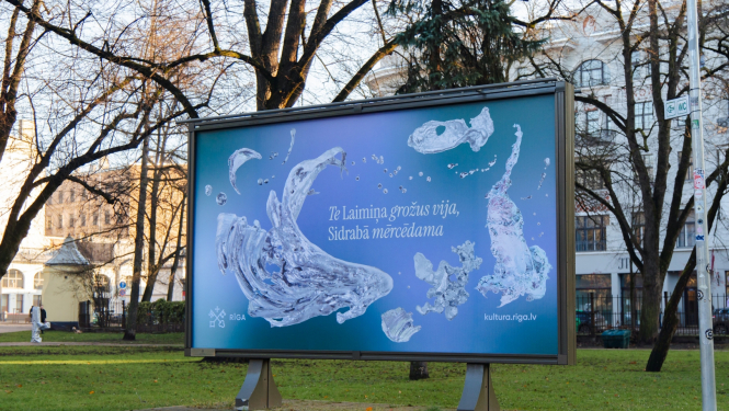 Ziemassvētku pilsētvides noformējums