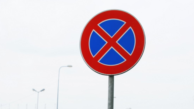 Ceļa zīme apstāties aizliegts