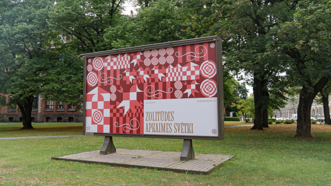 Pilsētvides noformējums