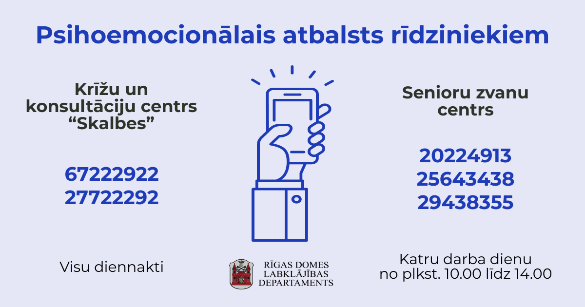 Psihoemocionālais atbalsts