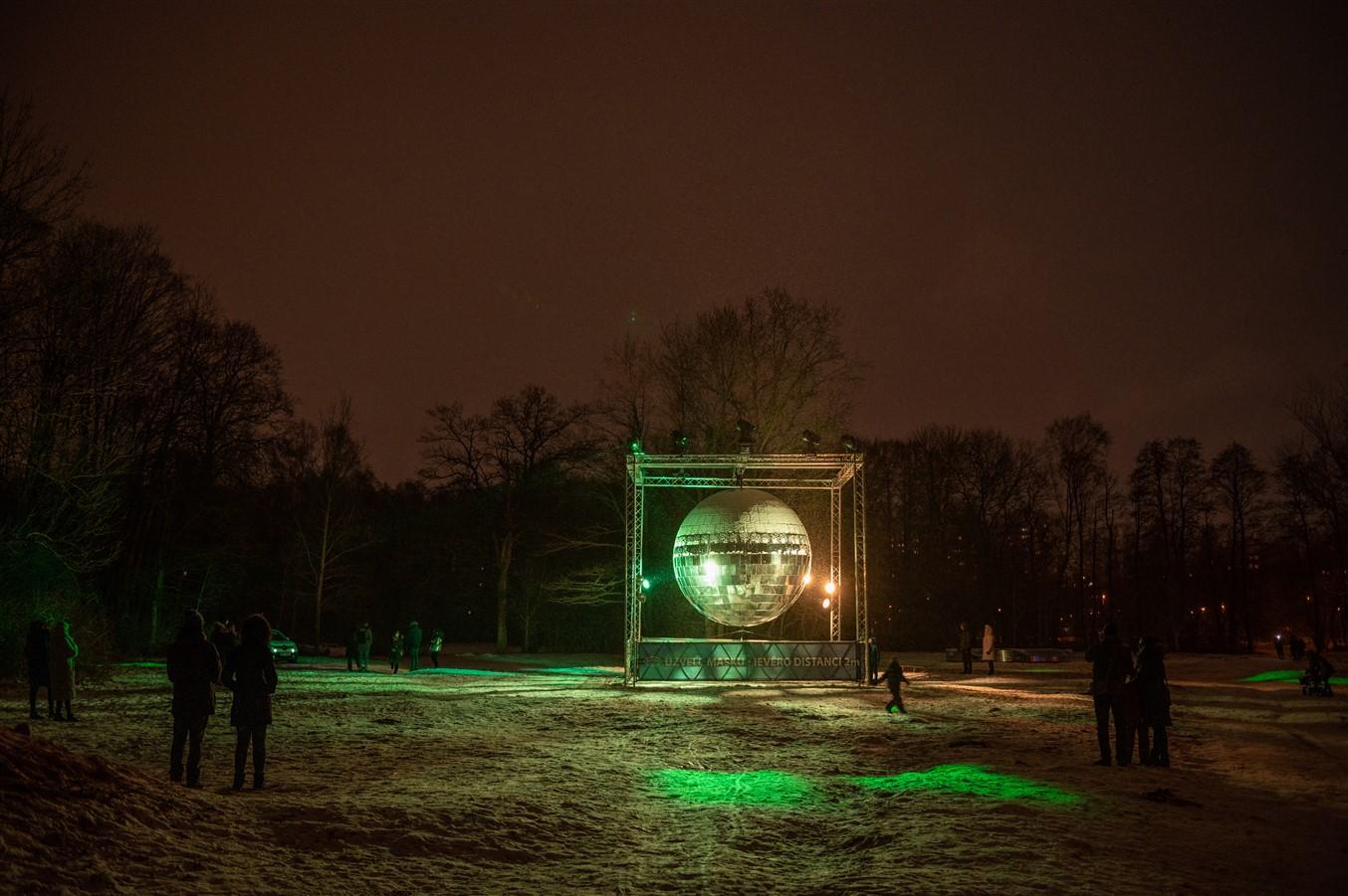 “Planēta – Ēbelmuižas parks”