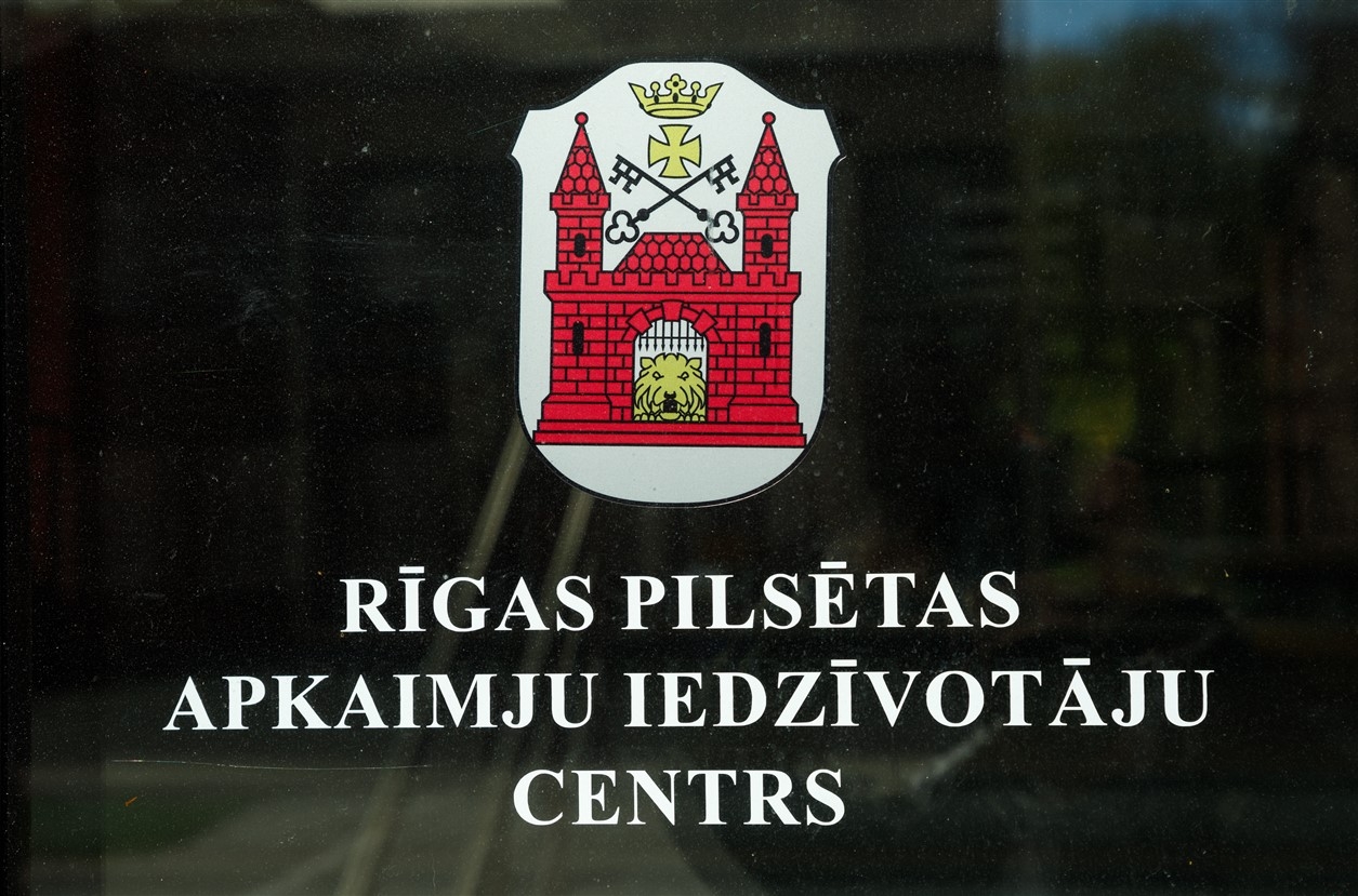 Uzraksts Rīgas pilsētas Apkaimju iedzīvotāju centrs
