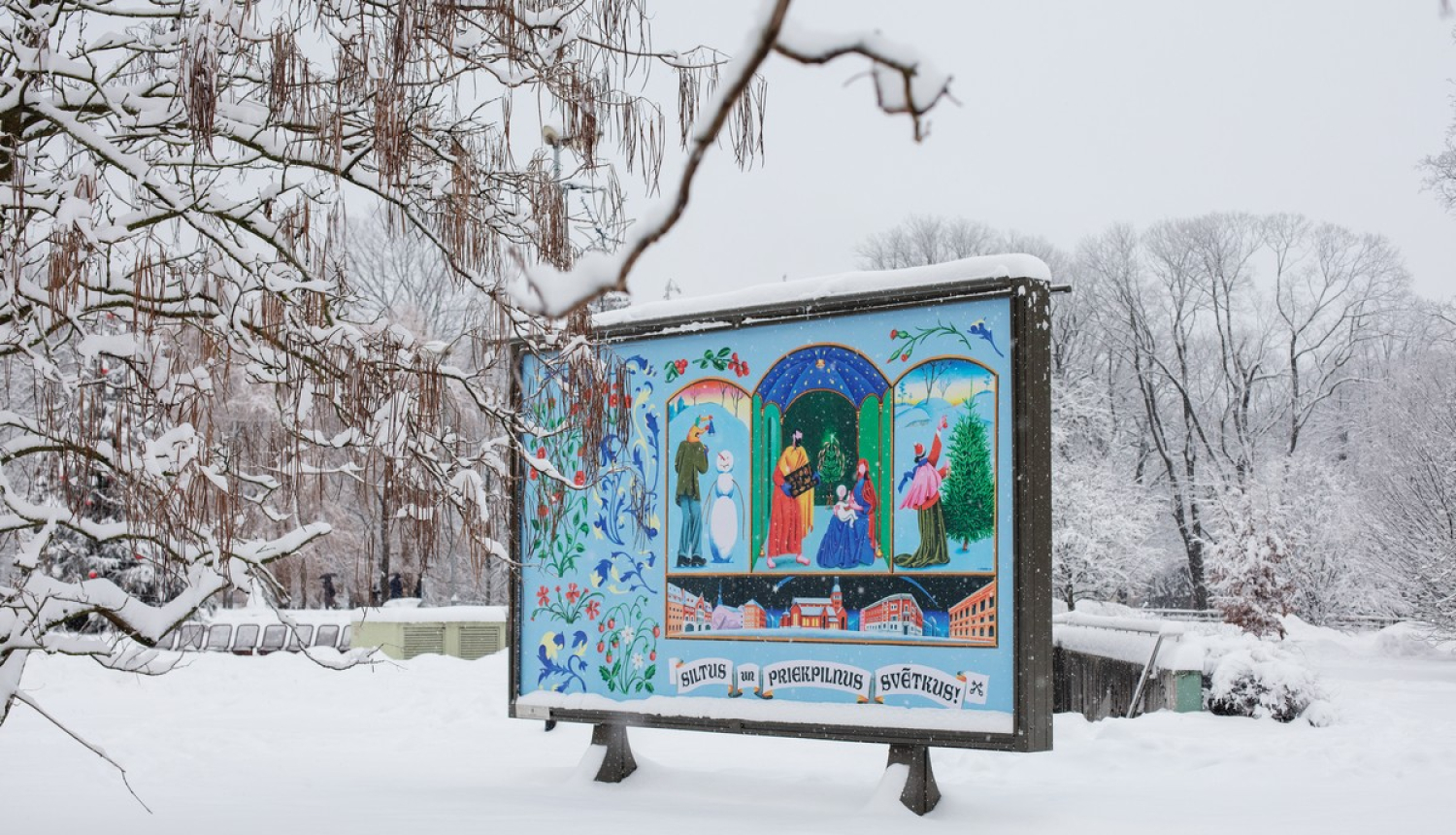 Pilsētas noformējums