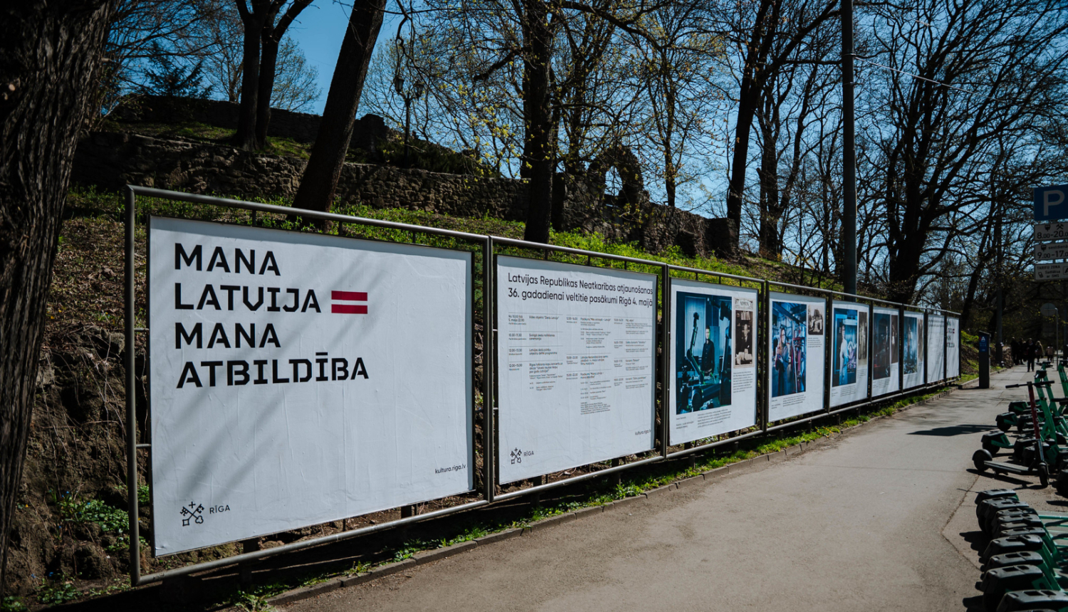 Plakāti pilsētvidē