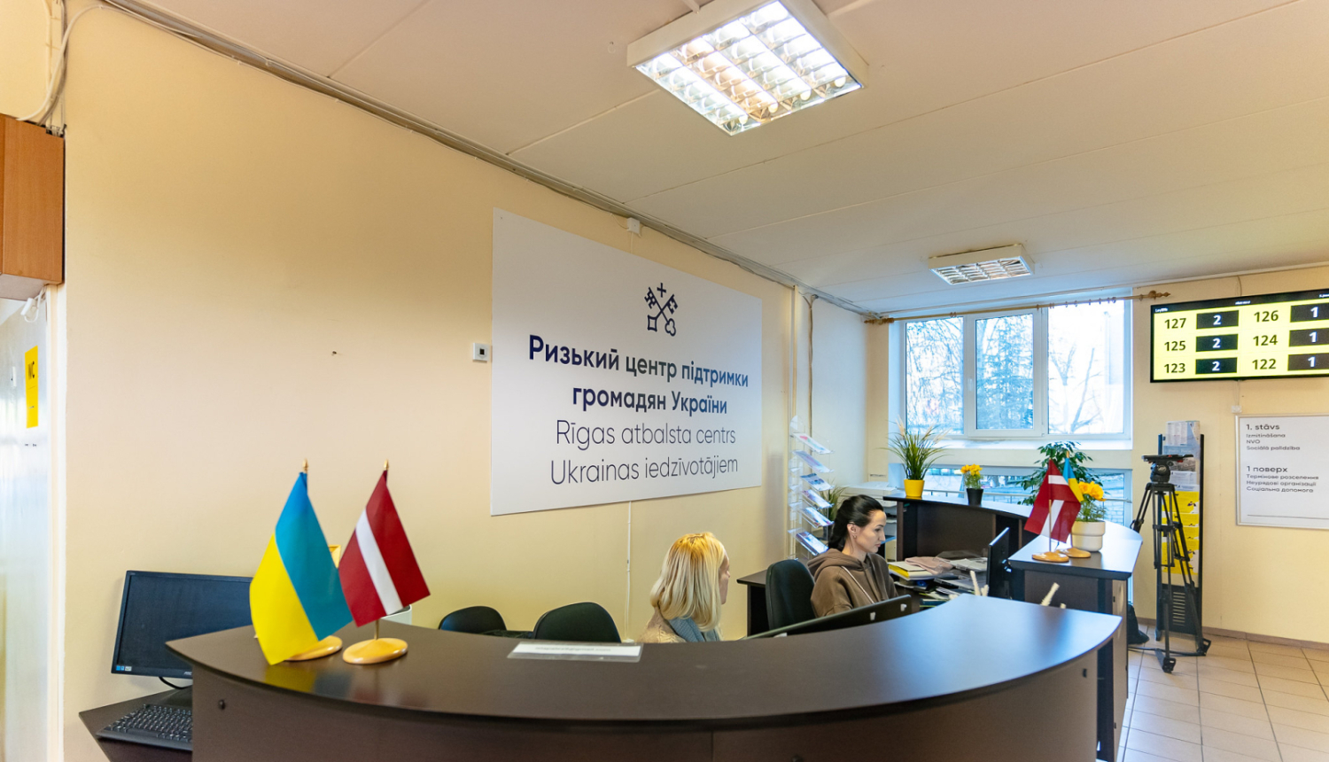 Rīgas atbalsta centrs Ukrainas iedzīvotājiem