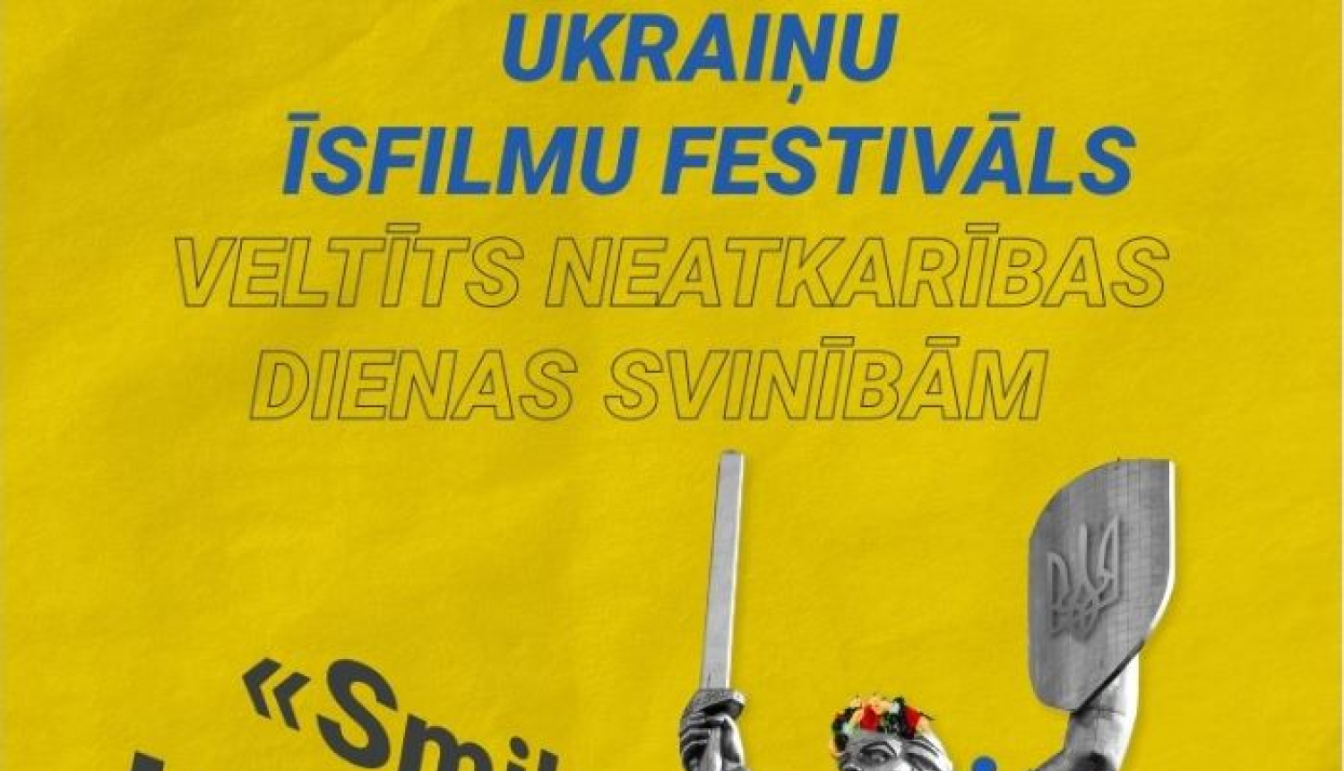Kino festivāla afiša