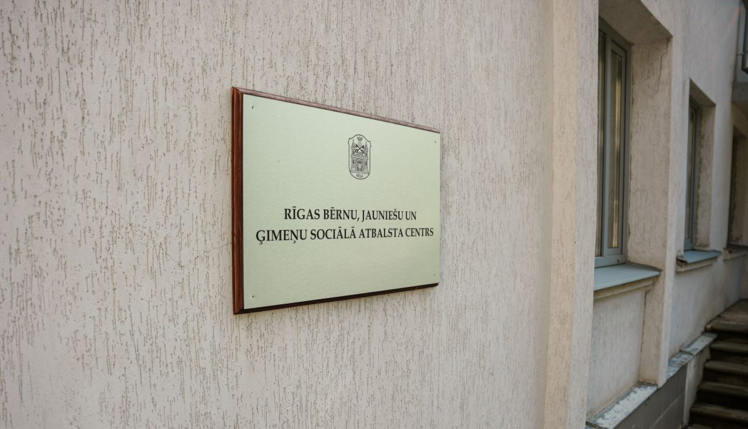 Rīgas Bērnu, jauniešu un ģimeņu sociālā atbalsta centrs 