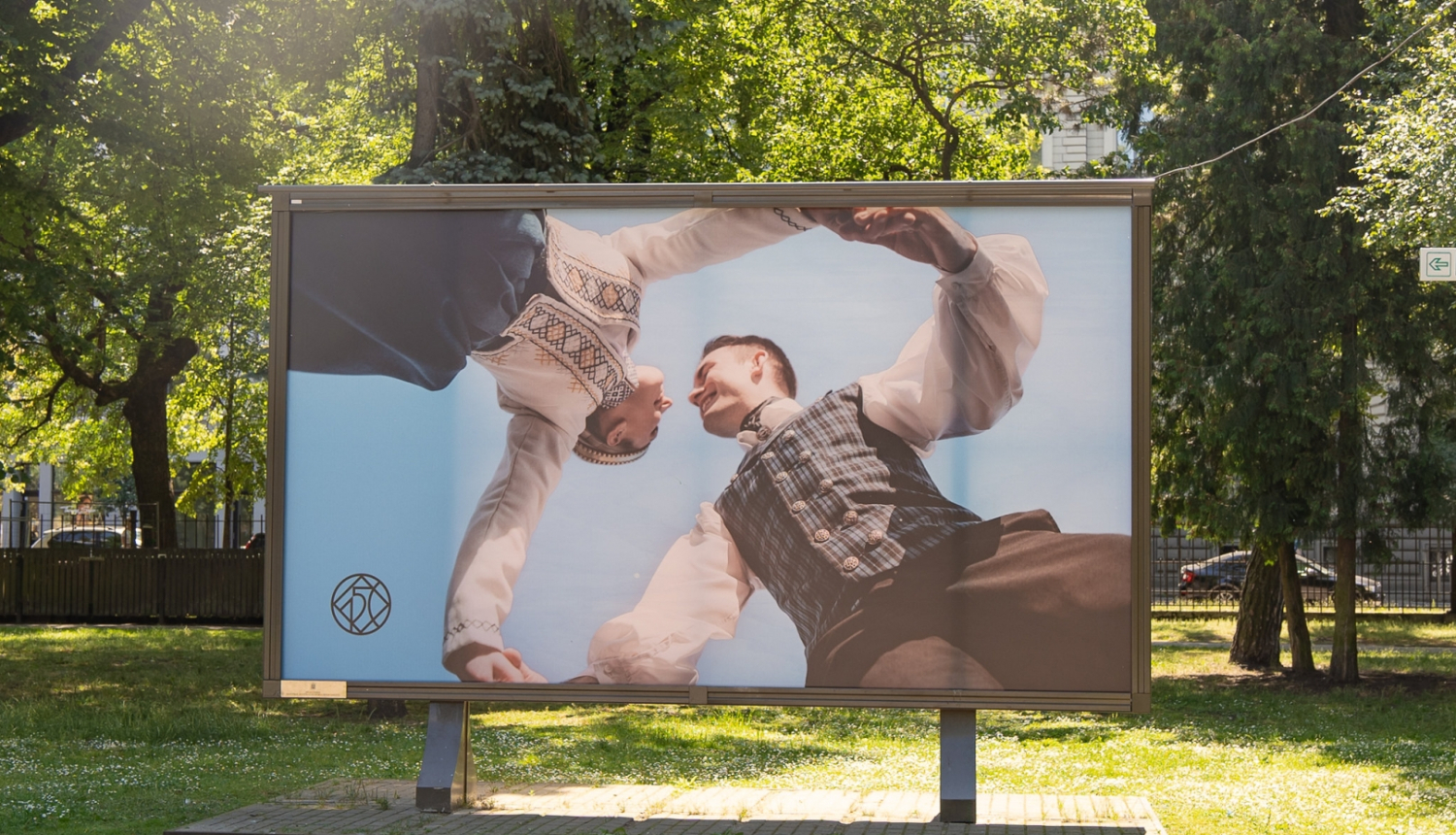 Pilsētvides noformējums Dziesmusvētkiem