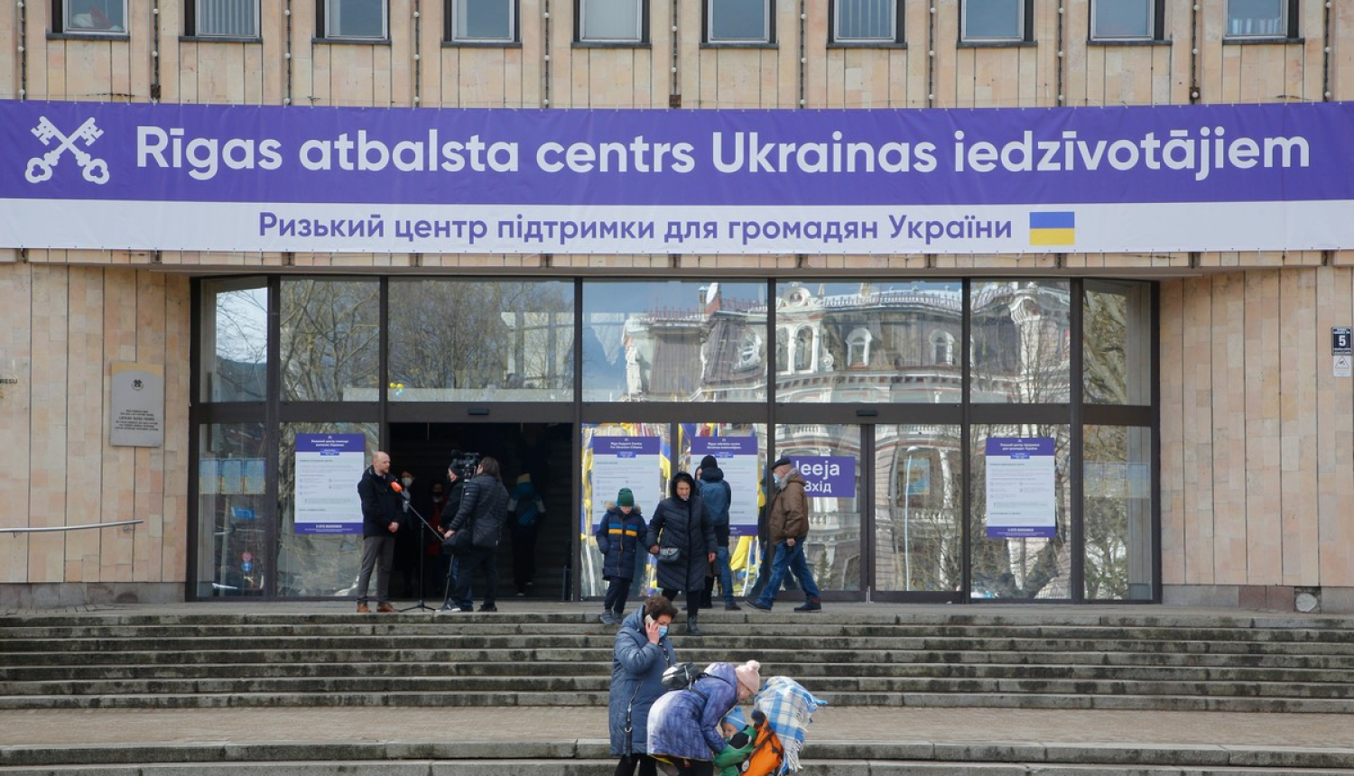 Atbalsta centrs Ukrainas iedzīvotājiem