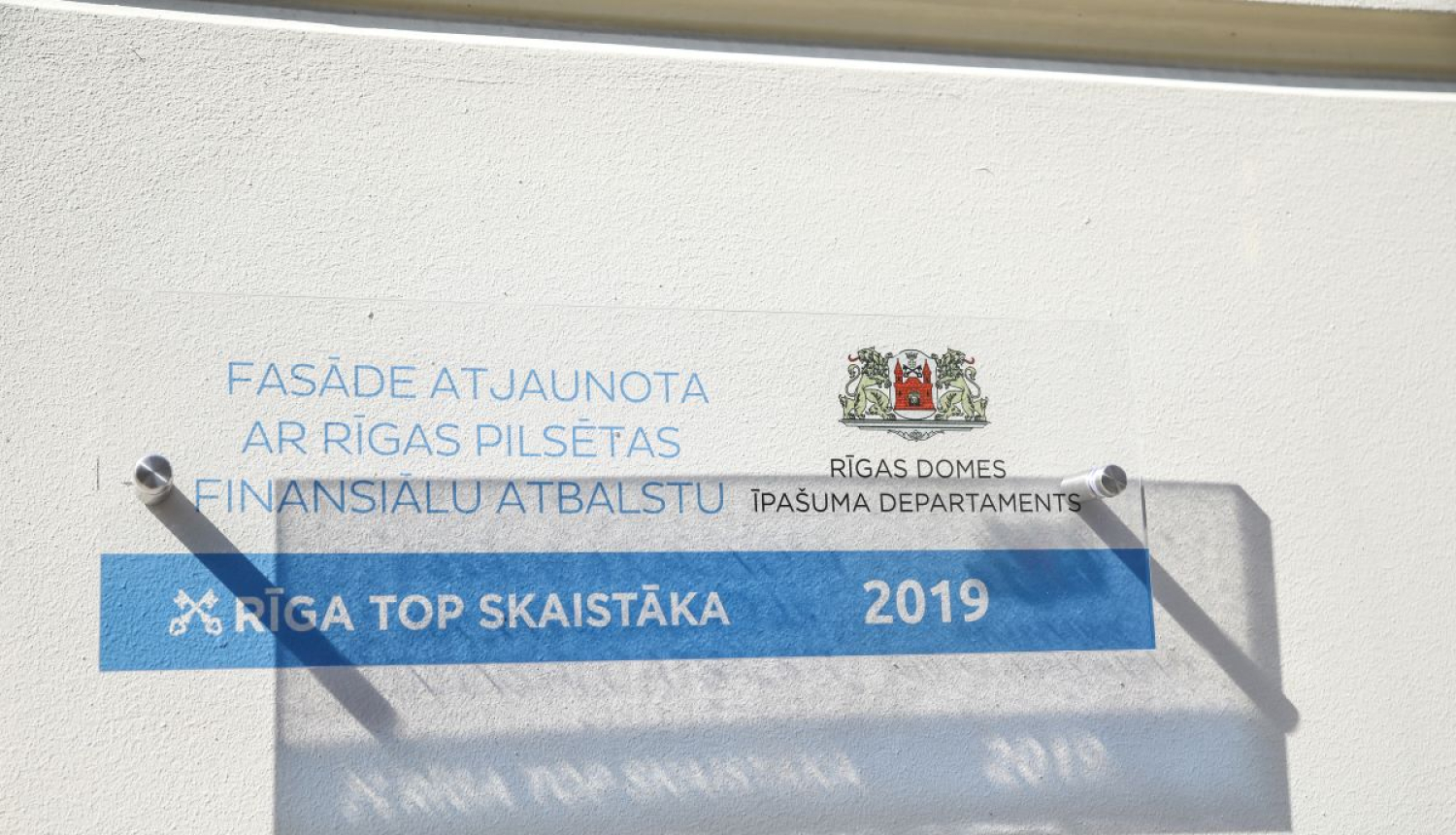 Fasāde atjaunota ar Rīgas pilsētas finasiālu atbalstu