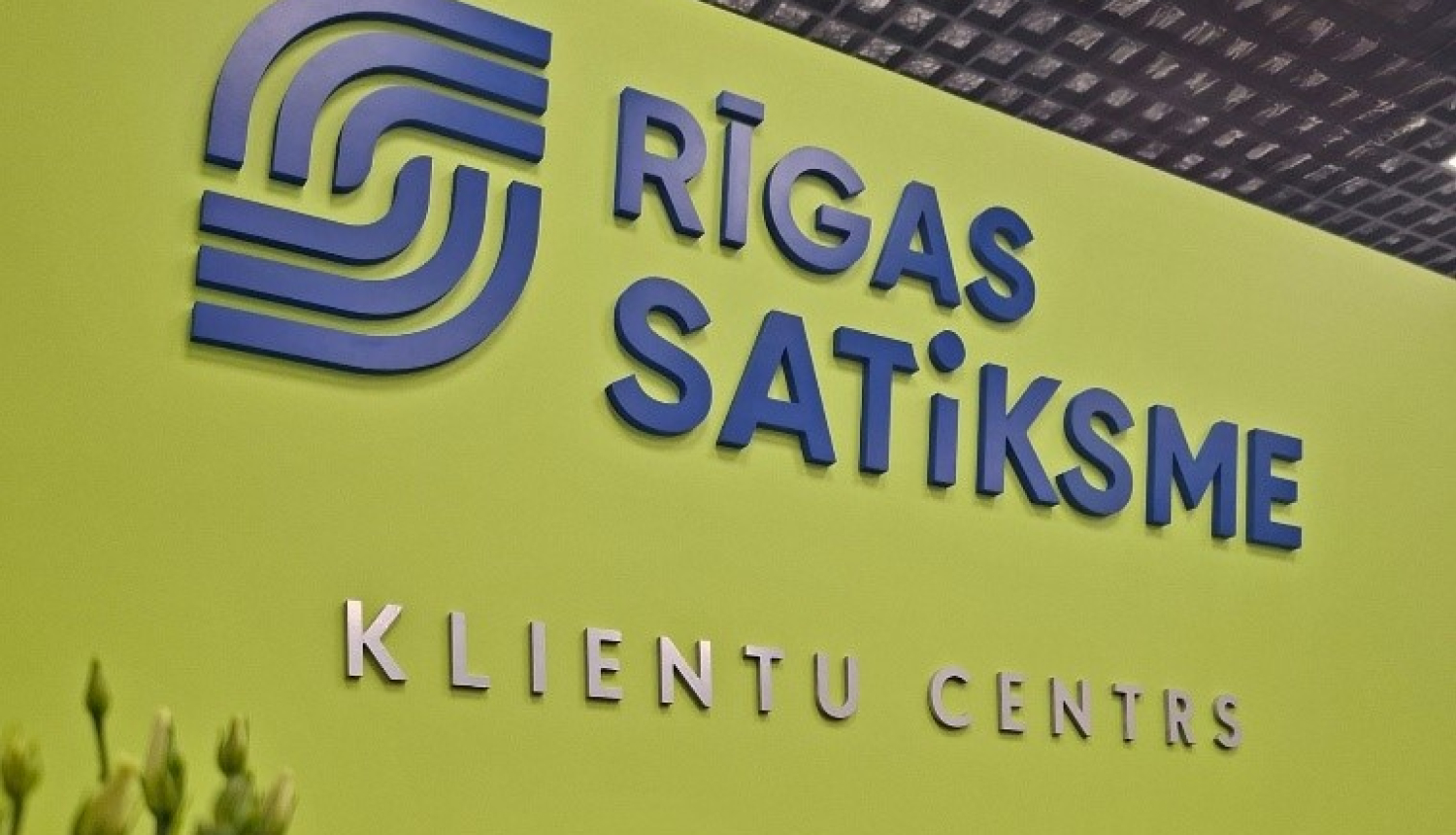 Klientu apkalpošanas centrs