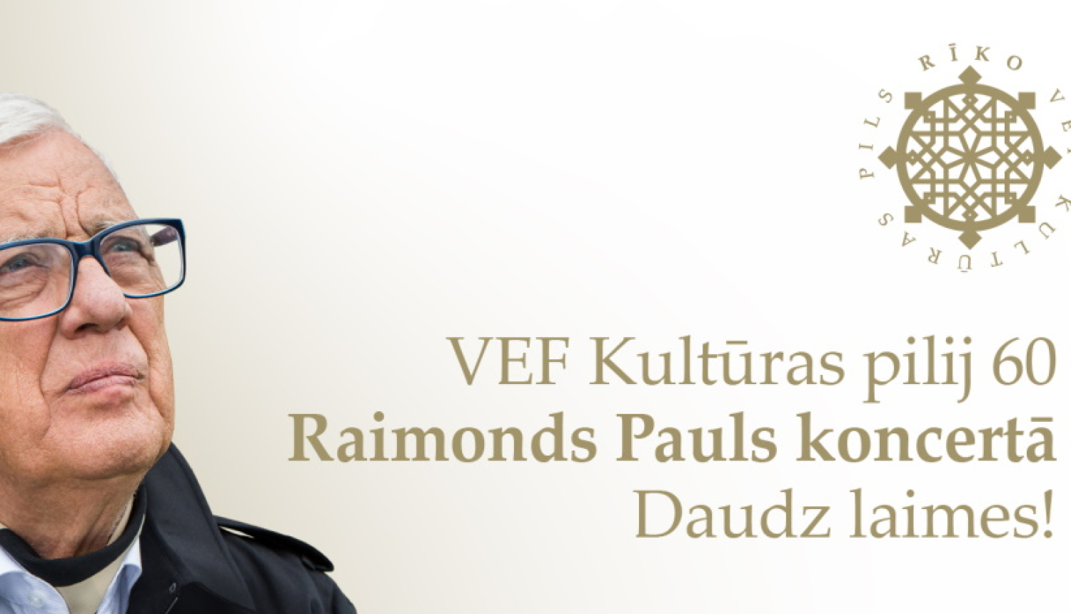 Raimonds Pauls koncertā
